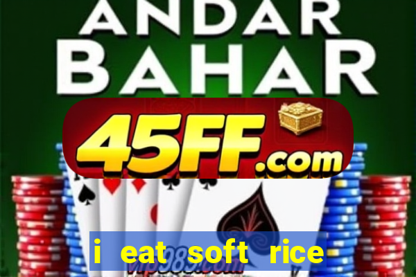 i eat soft rice in another world hentai